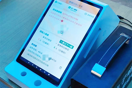 智能核酸碼采集終端助力疫情防控，自助采集核酸碼信息，加快核酸檢測速度